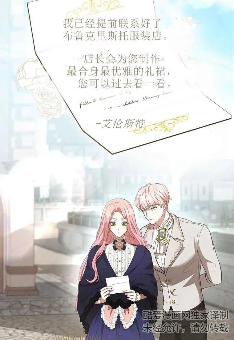 第17话 第11页