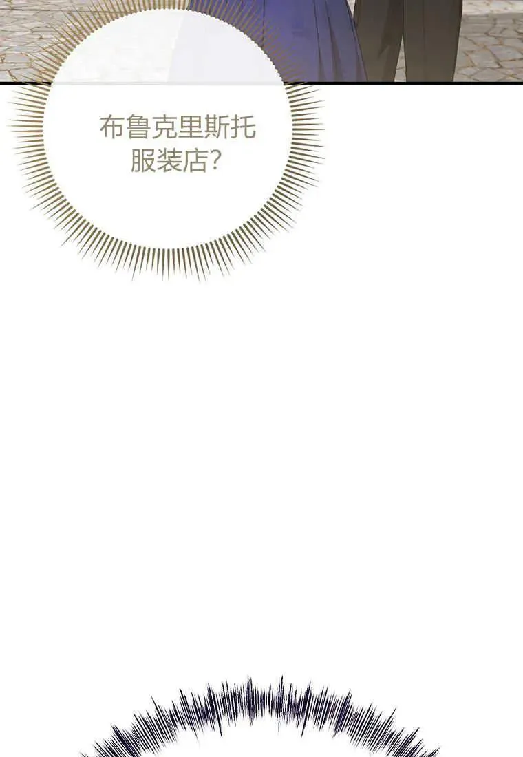 第17话 第12页