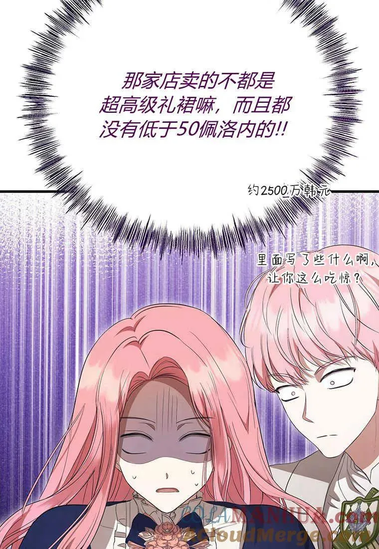 第17话 第13页