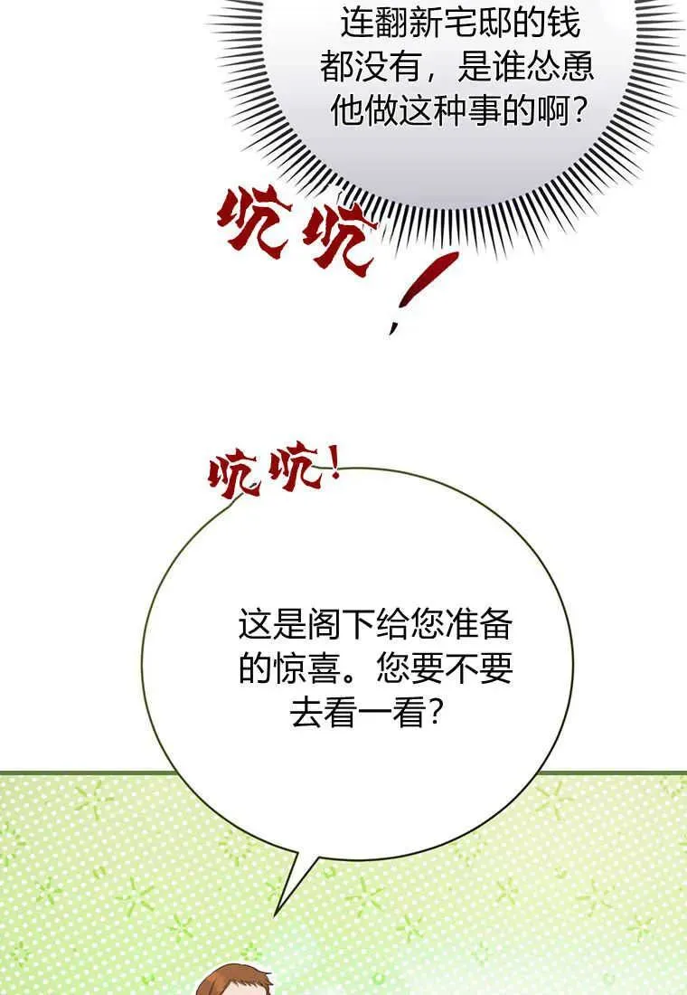 第17话 第15页