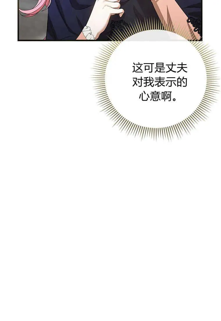 第17话 第18页