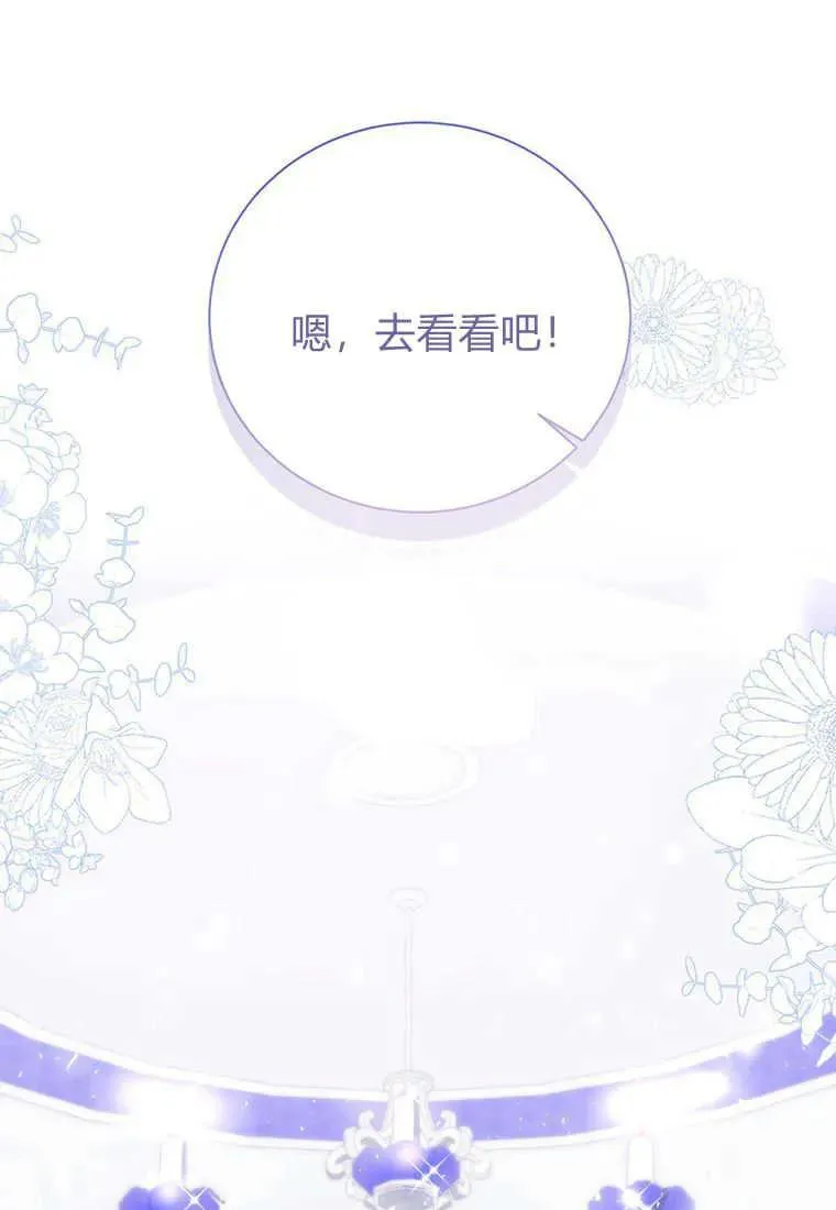 第17话 第19页