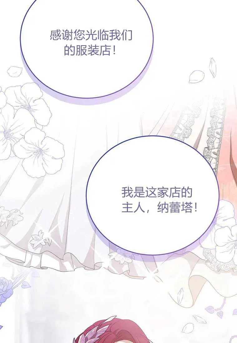 第17话 第23页