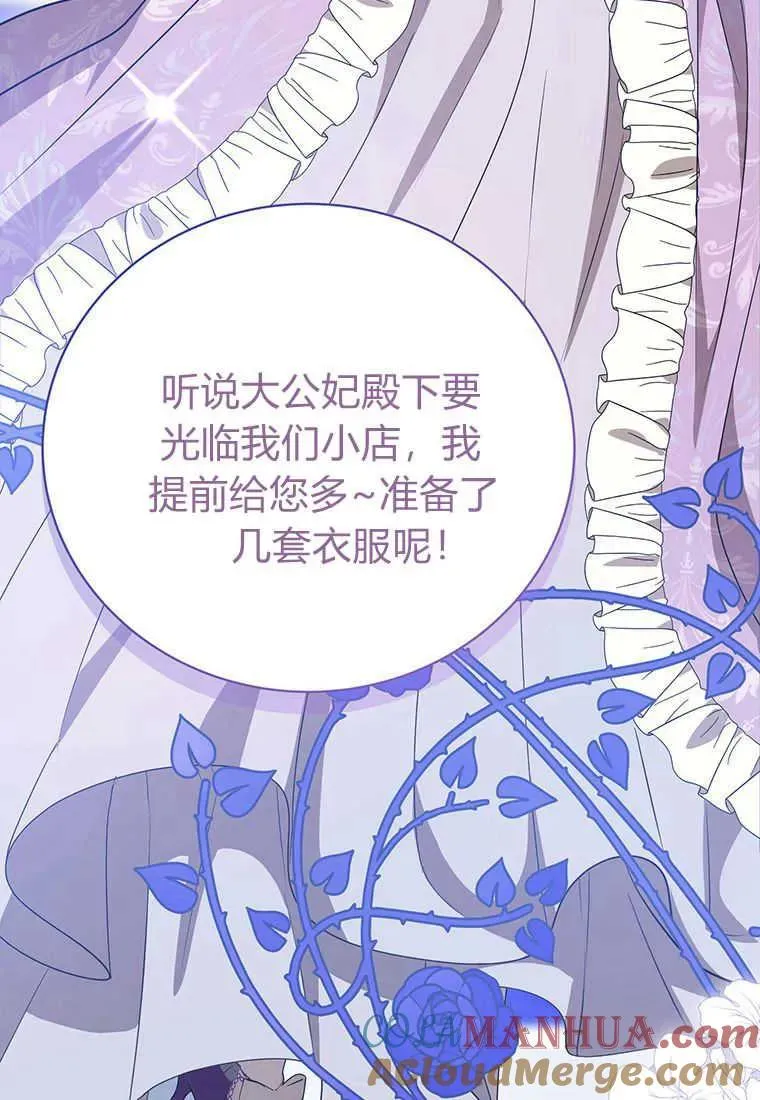 第17话 第25页
