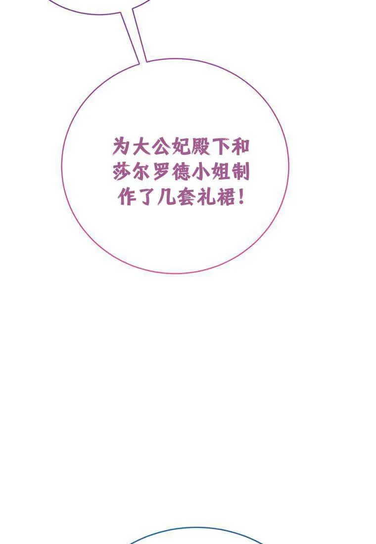第17话 第28页