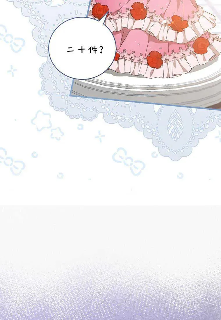 第17话 第31页