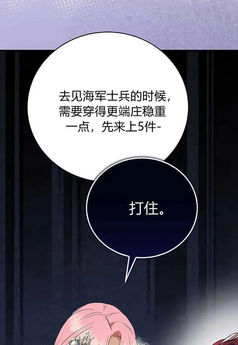 第17话 第32页