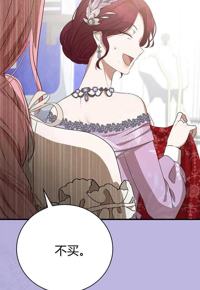 第17话 第35页