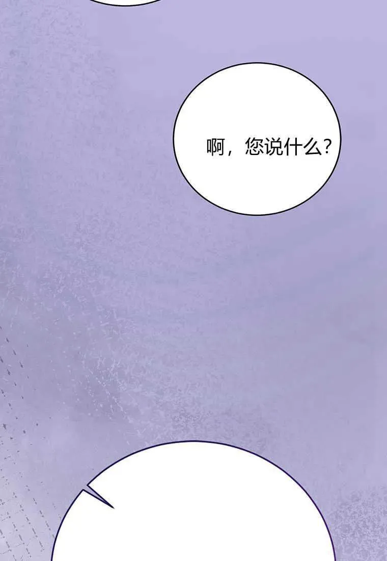 第17话 第36页
