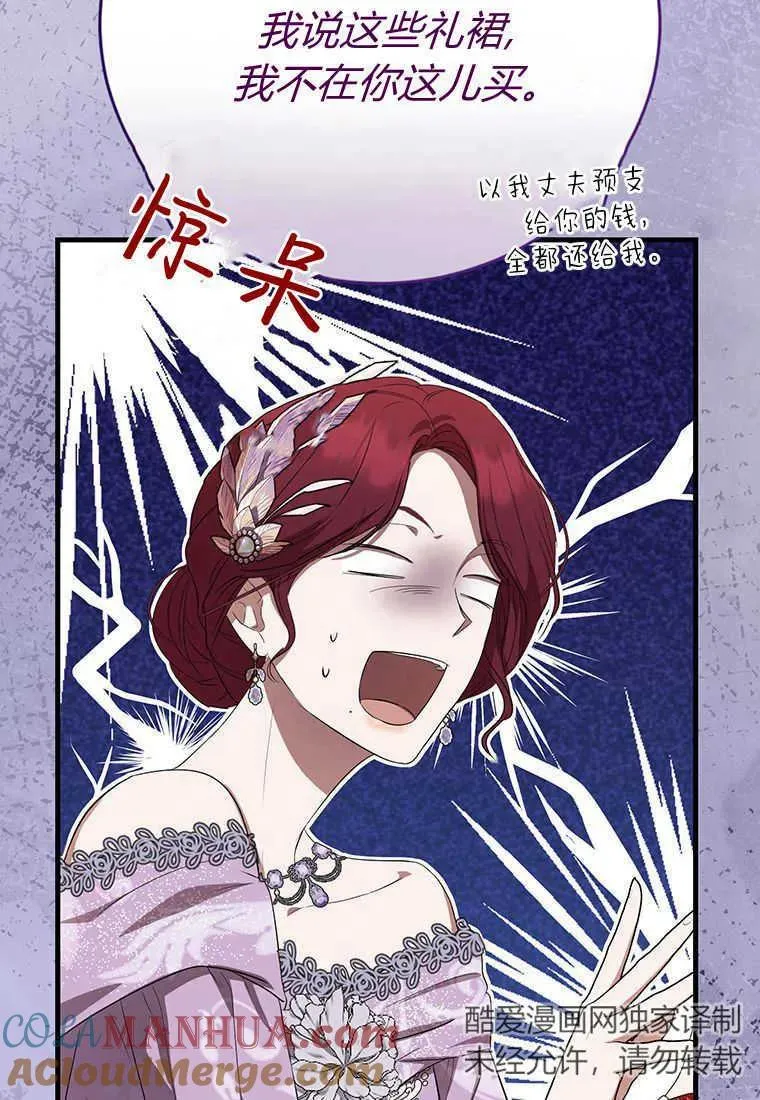 第17话 第37页