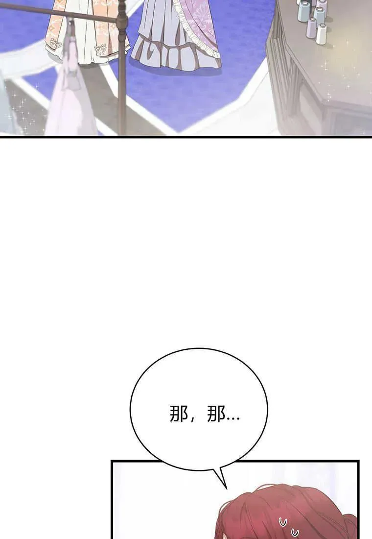 第17话 第43页