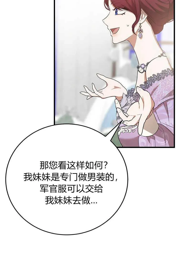 第17话 第44页