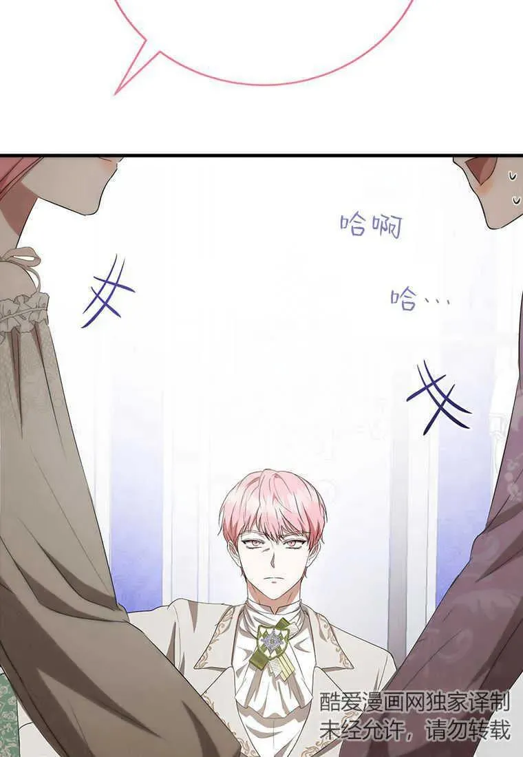 第17话 第48页