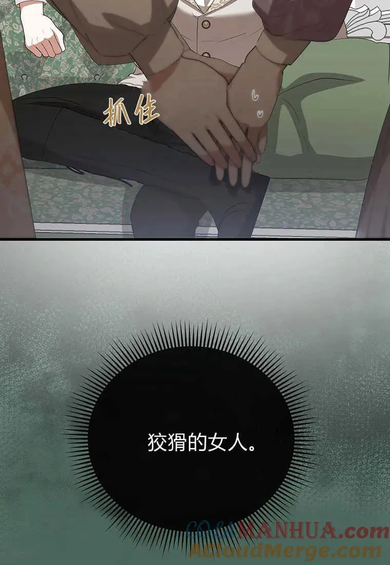 第17话 第49页