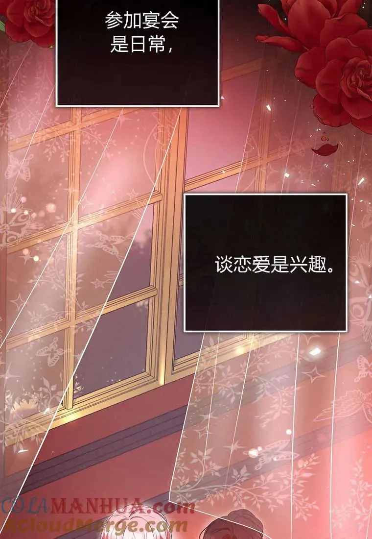 第17话 第53页