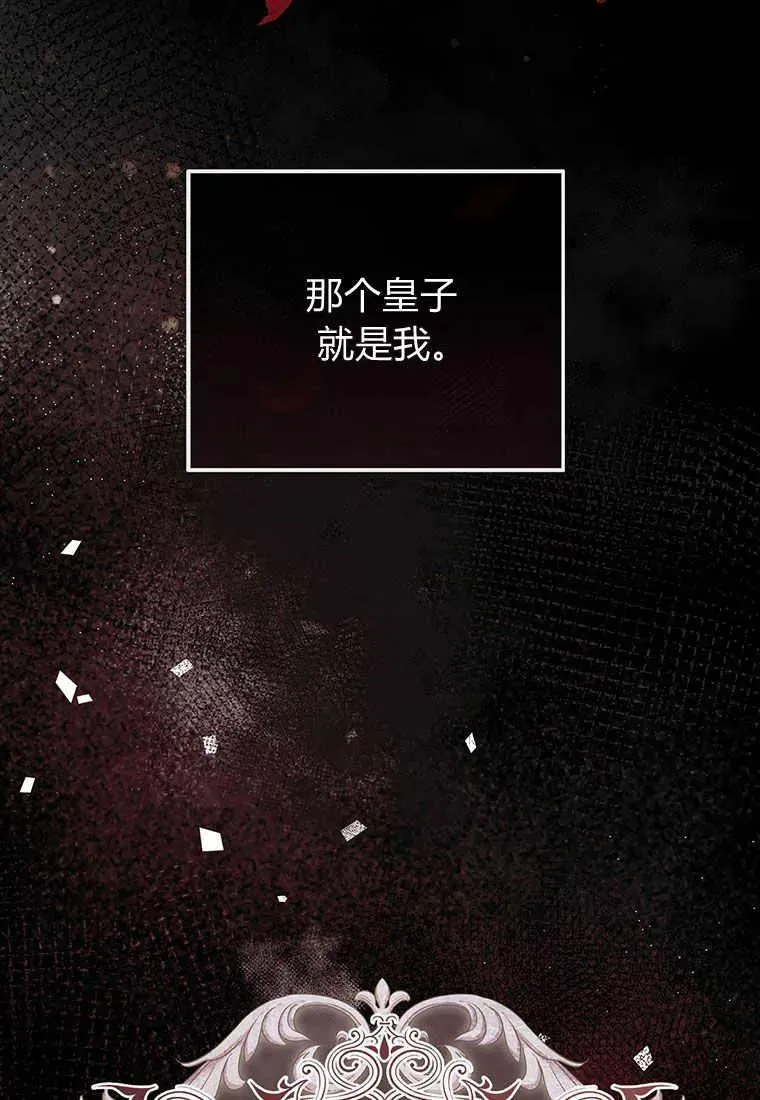 第17话 第56页
