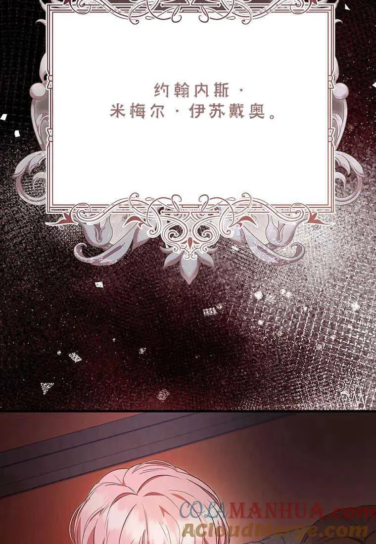 第17话 第57页