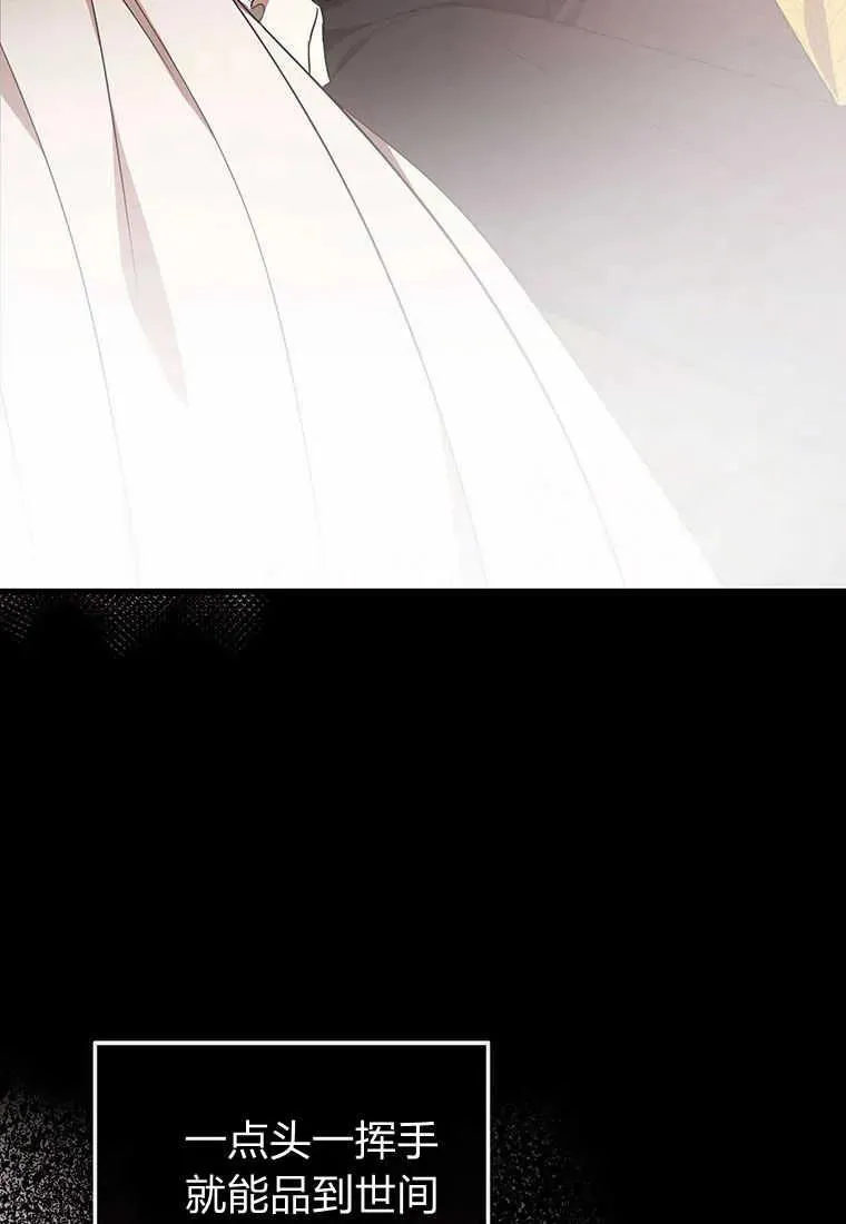 第17话 第59页