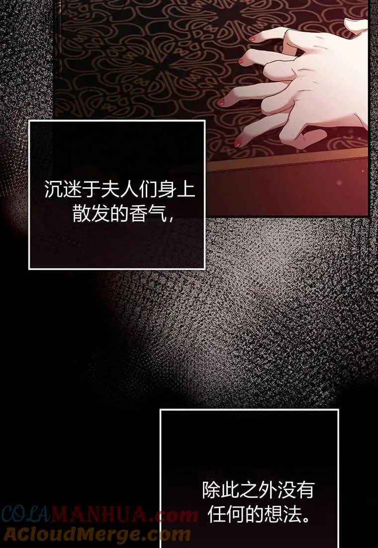 第17话 第61页