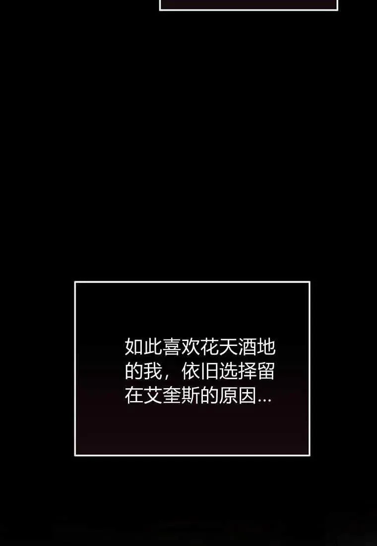 第17话 第62页