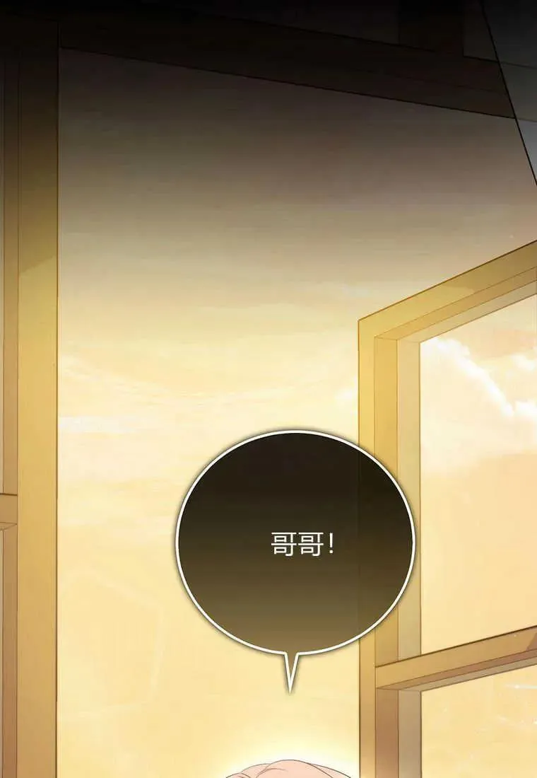 第17话 第63页