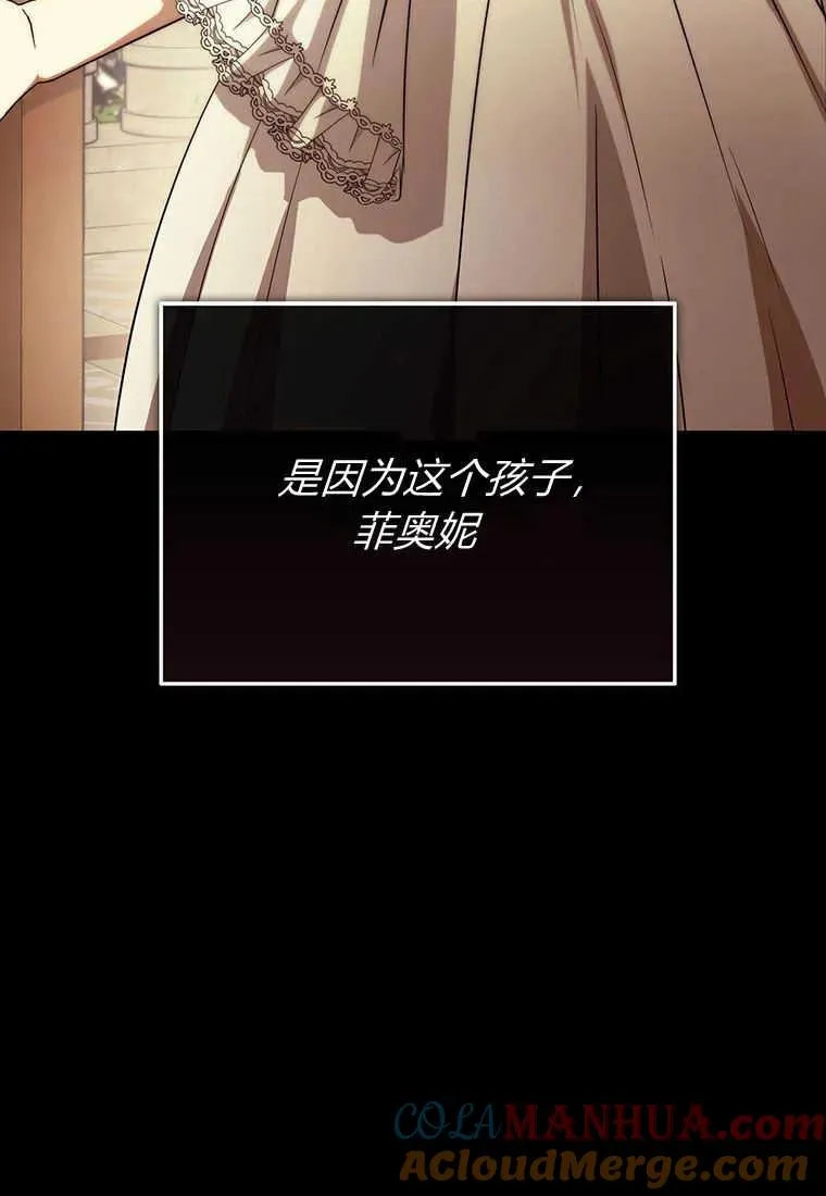 第17话 第65页