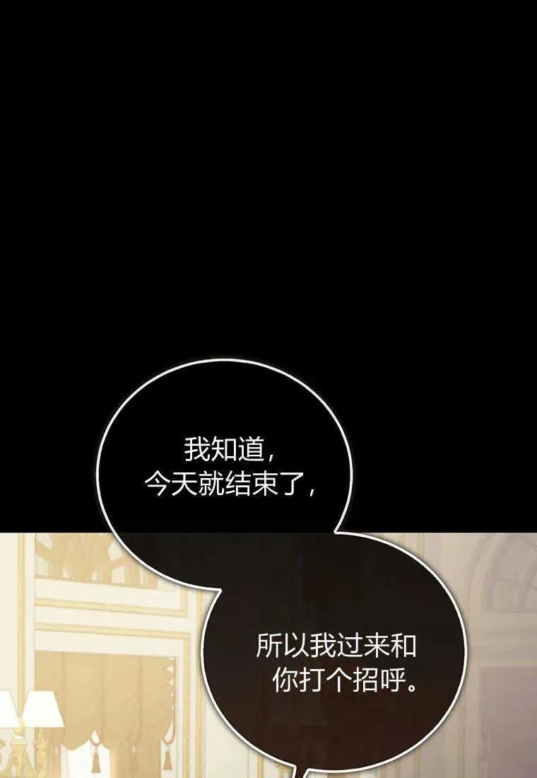 第17话 第68页
