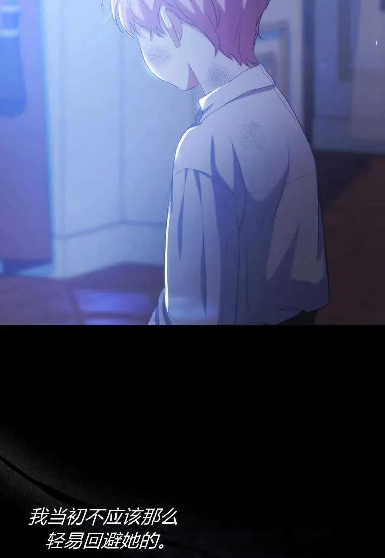 第17话 第76页