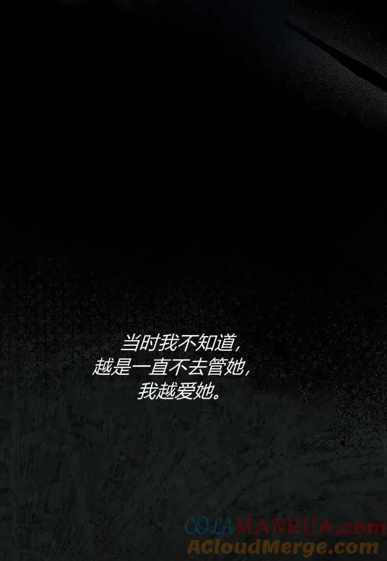 第17话 第77页