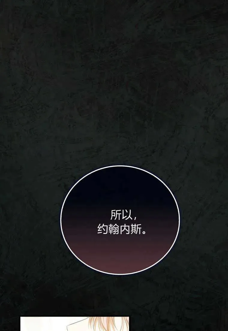 第17话 第78页
