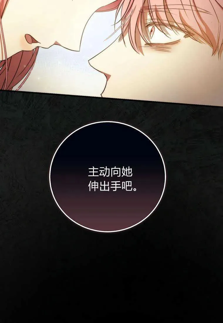 第17话 第82页
