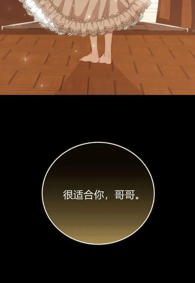 第17话 第86页