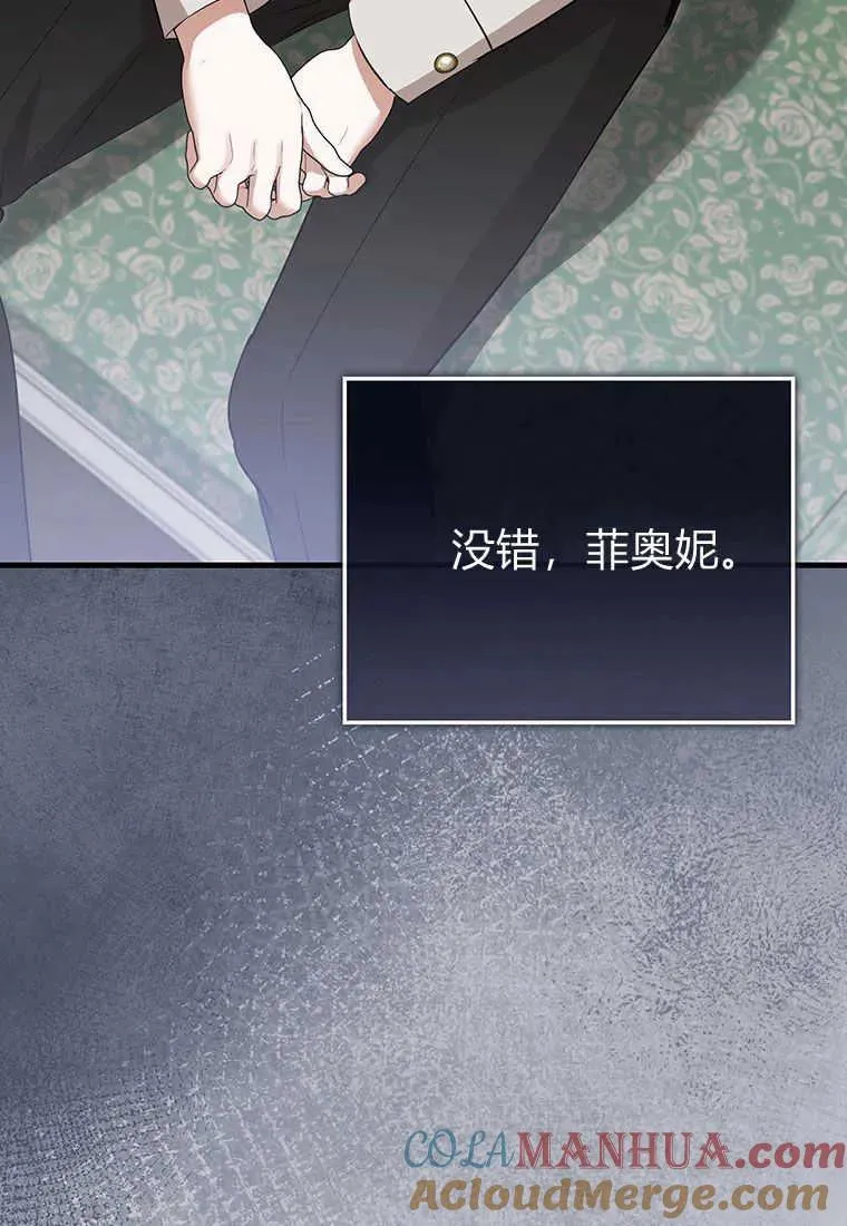第17话 第89页
