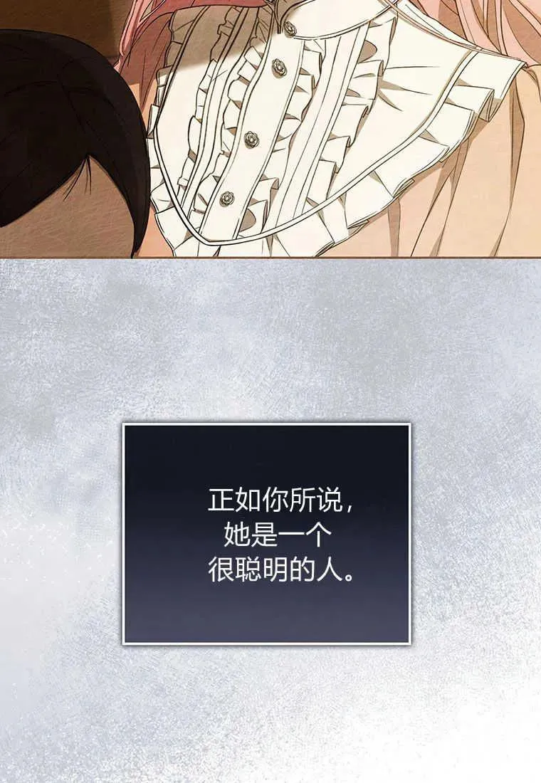 第17话 第91页