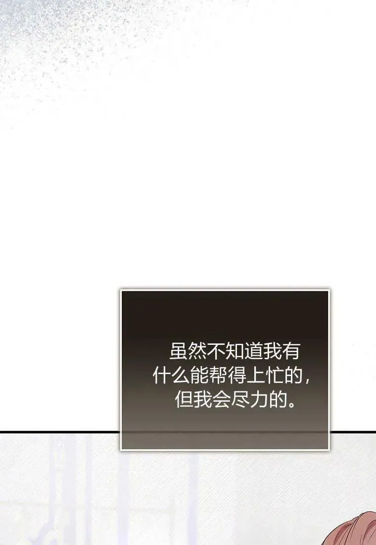 第17话 第92页