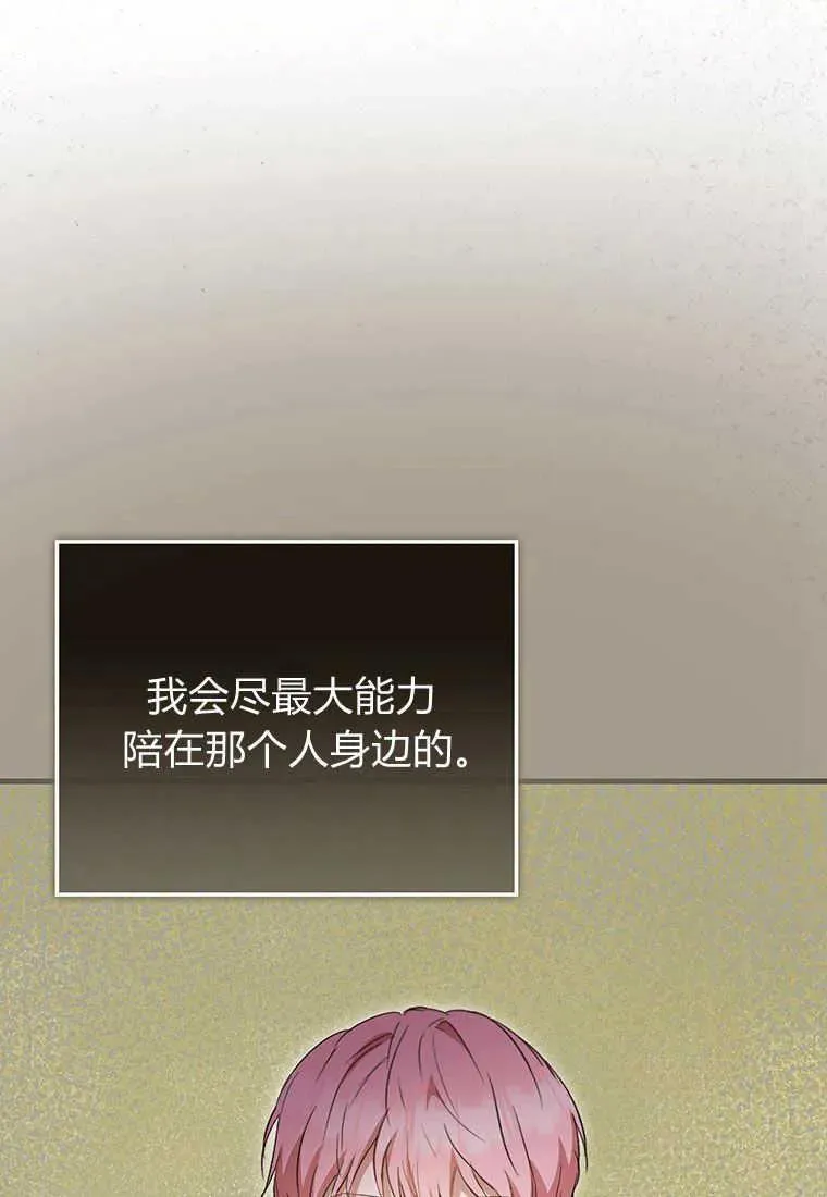 第17话 第94页