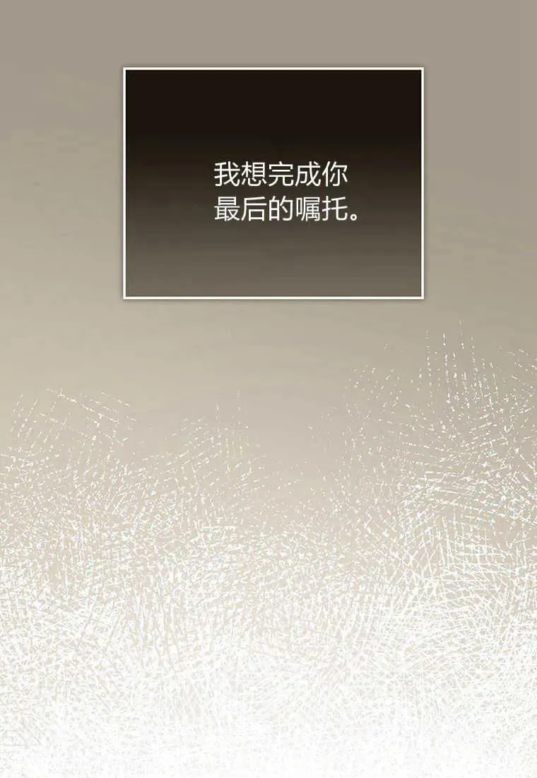 第17话 第96页
