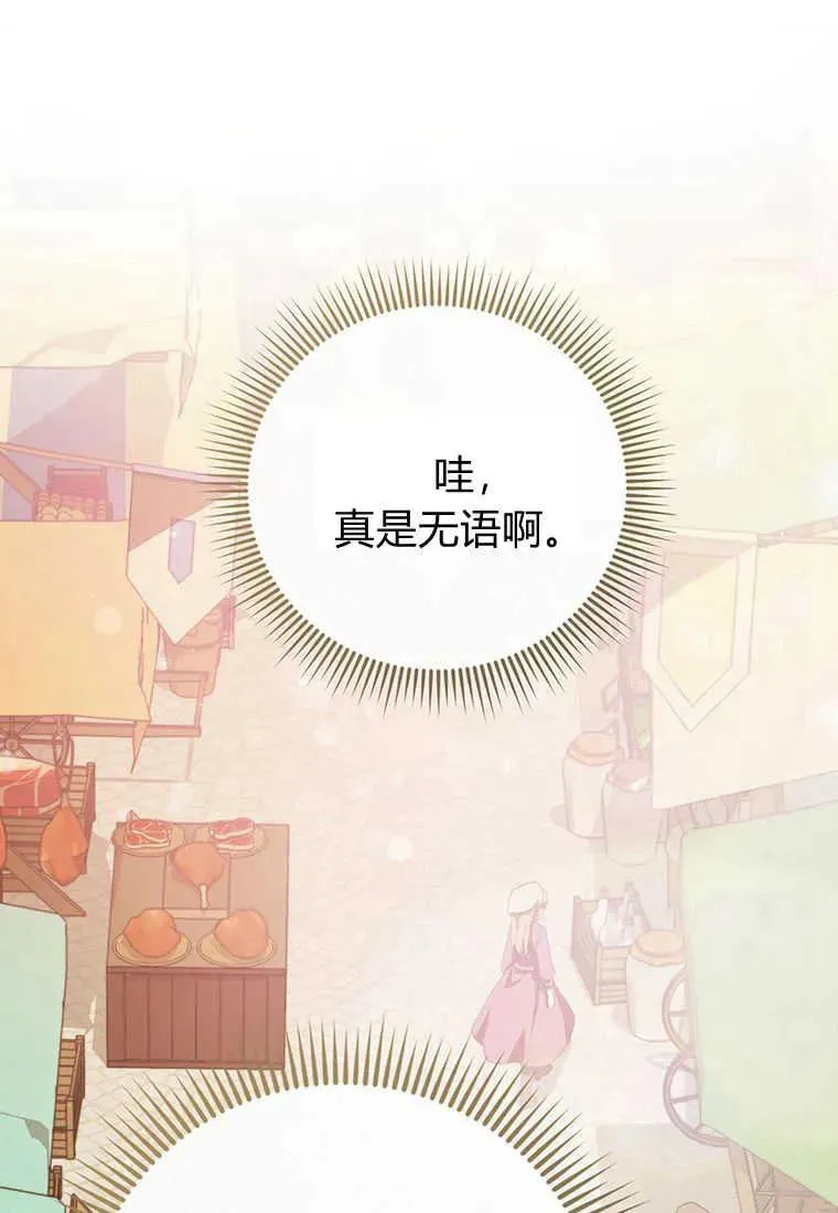 第17话 第98页