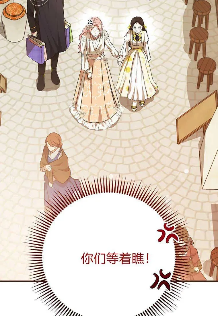 第17话 第100页