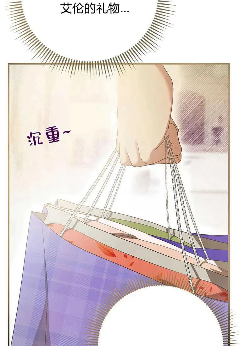 第17话 第102页