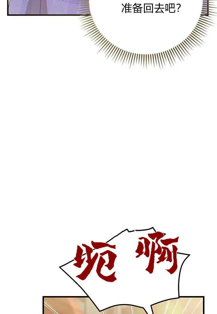 第17话 第103页