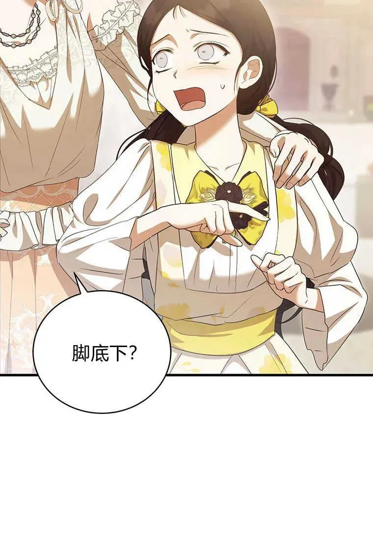 第17话 第106页