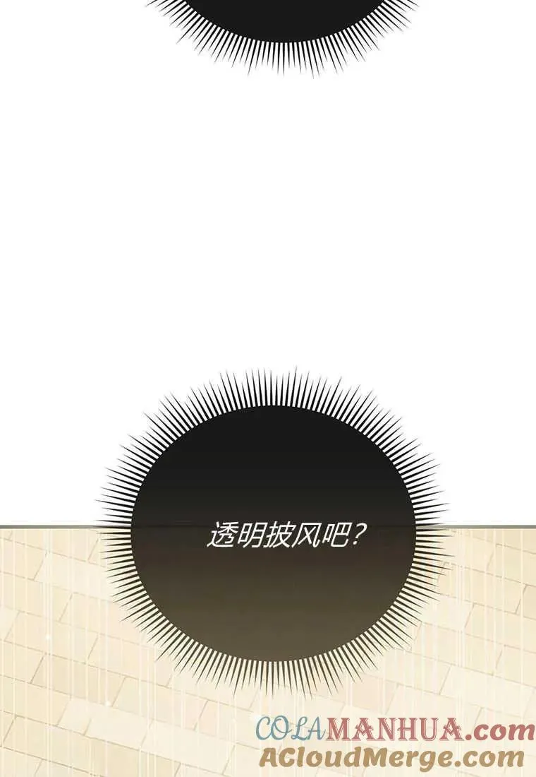 第17话 第109页