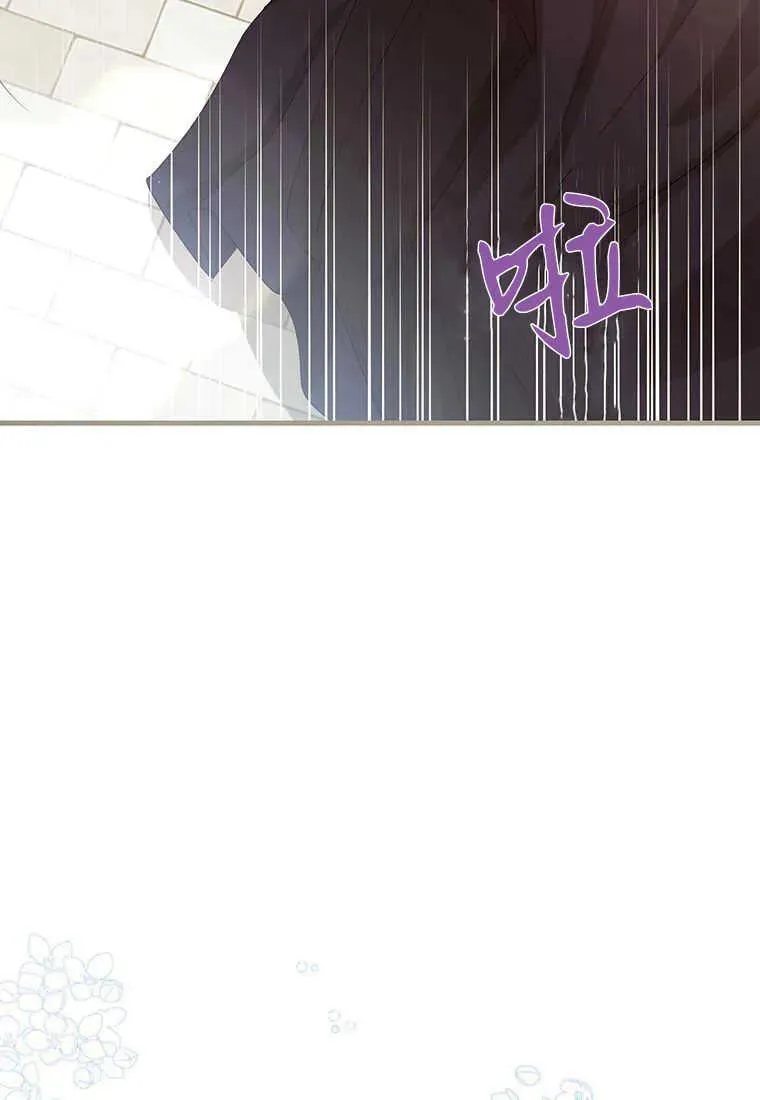 第17话 第111页