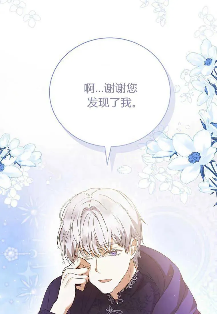 第17话 第112页