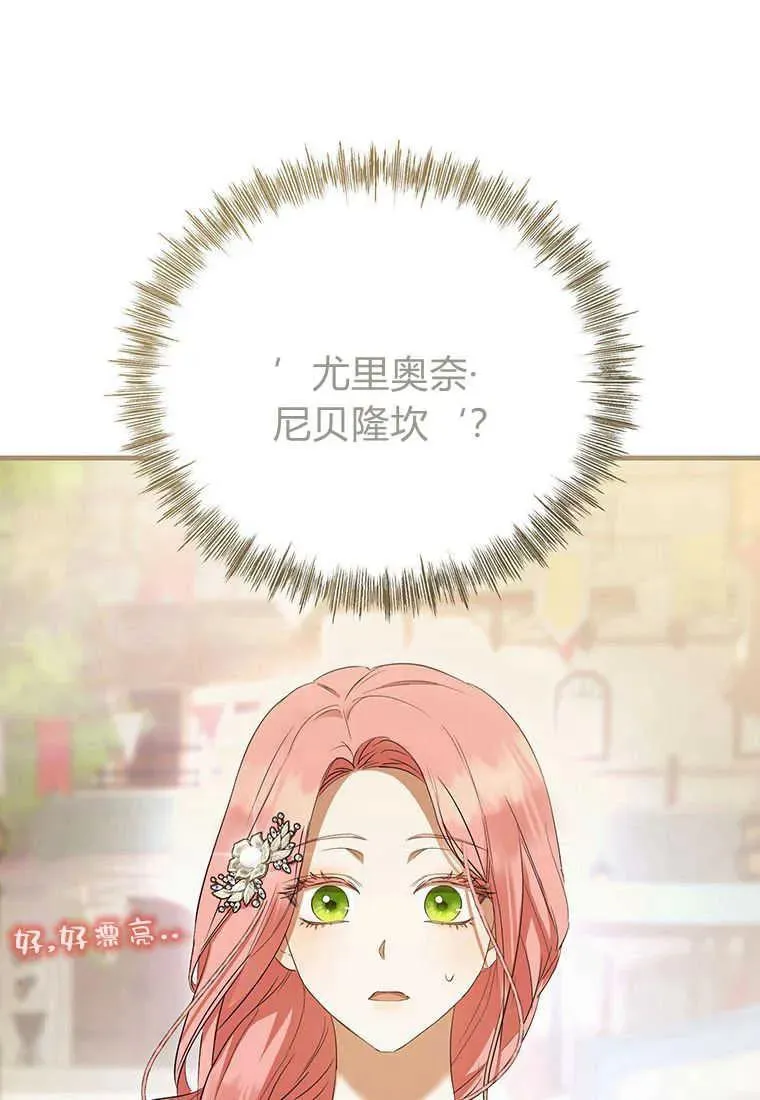 第17话 第115页