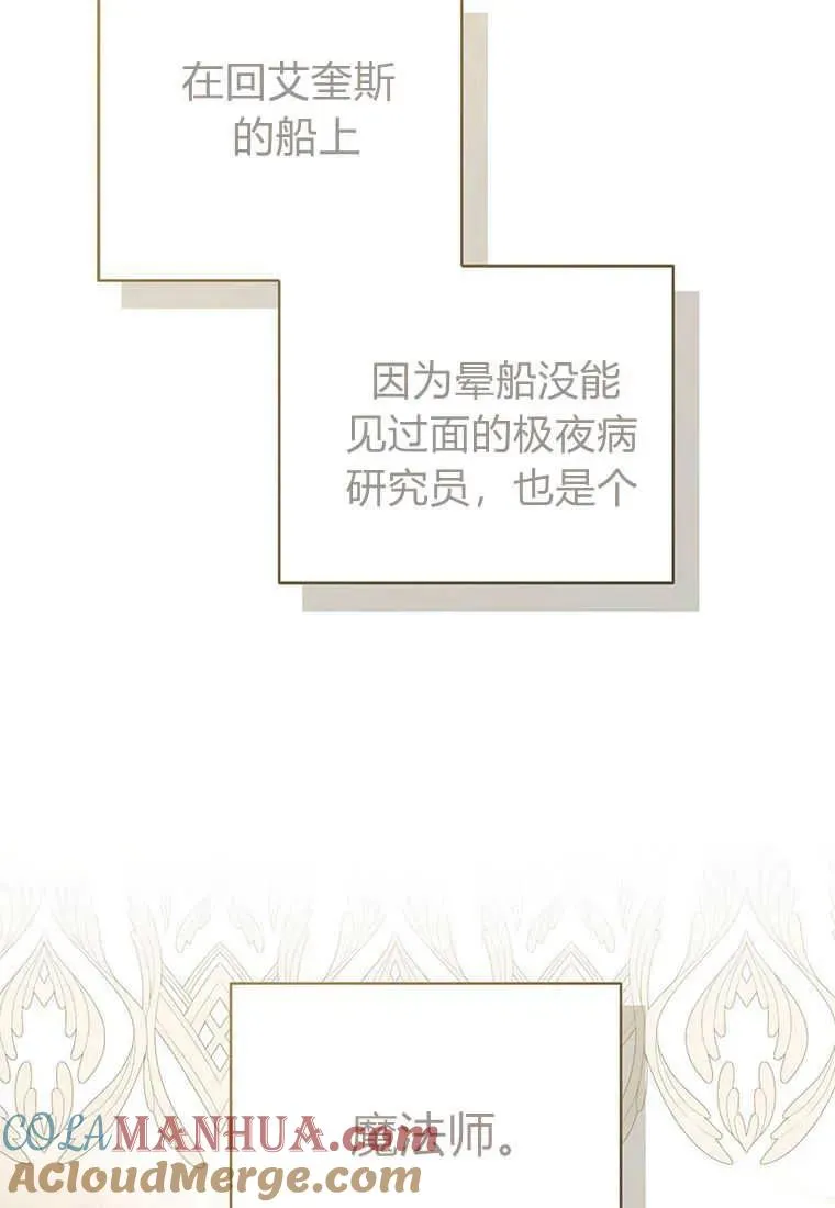 第17话 第117页