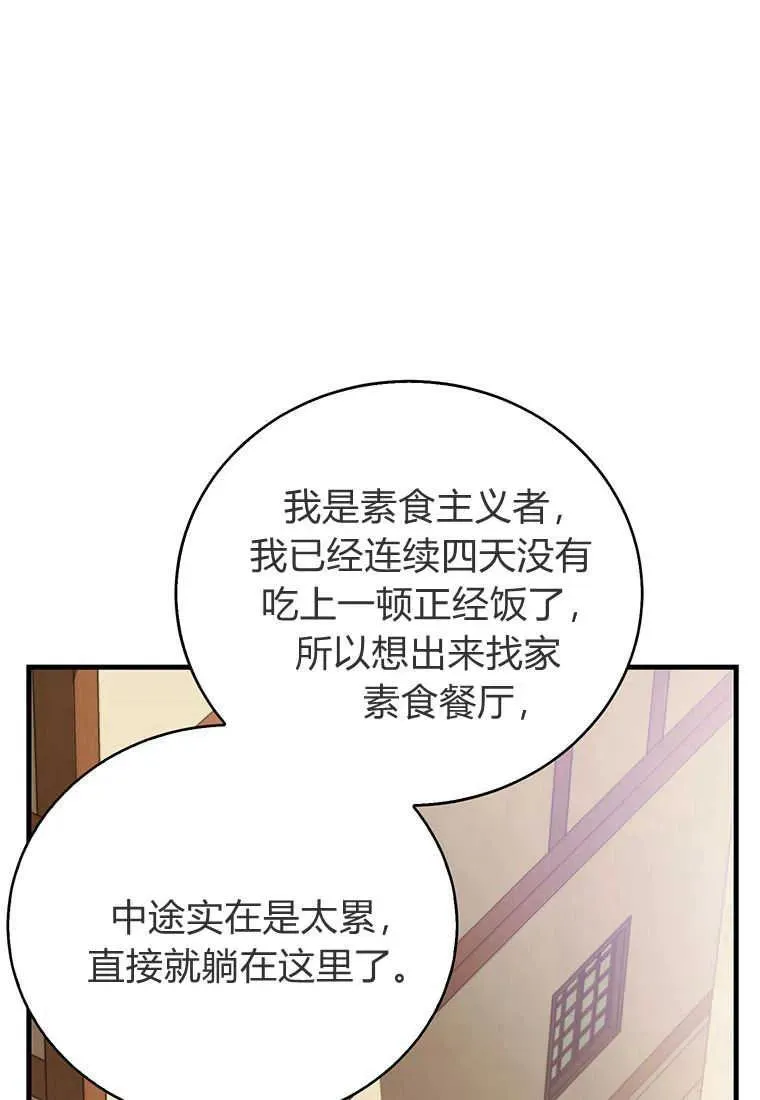 第17话 第120页