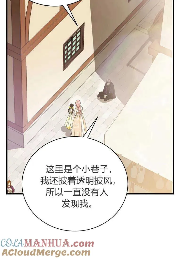第17话 第121页