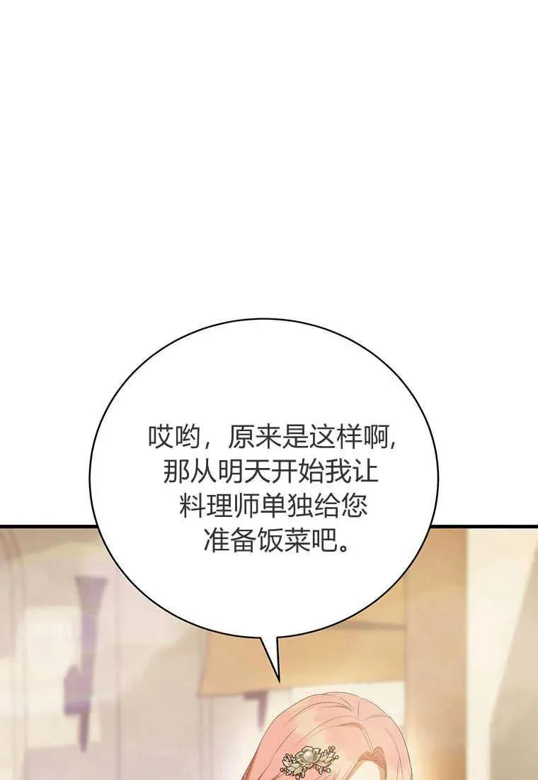 第17话 第122页